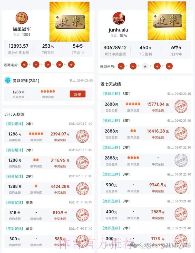 官方世界杯下注软件推荐