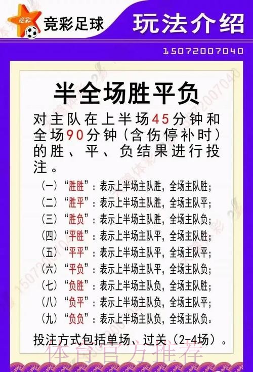 如何通过c77.tv进行世界杯投注了解最新玩法技巧